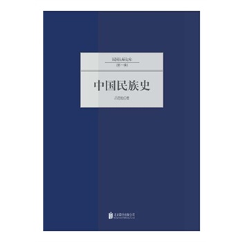 �Ї�����ʷ