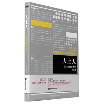 �����ˣ������ڵİl(f��)�Eʷ���һ��������⣬�Ҍ��ɹ��Ę�(bi��o)����������(d��o)��هˮ����Ӱҕ�����S�����A�����]����