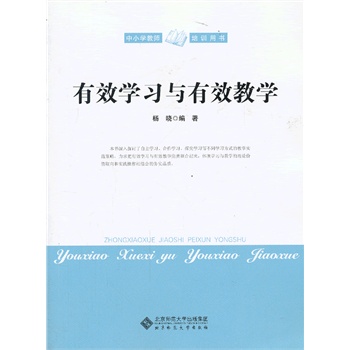 ��Ч�W(xu��)��(x��)�c��Ч�̌W(xu��)