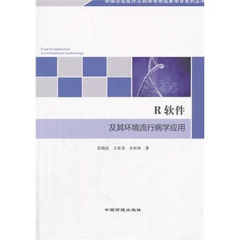 Rܛ������h(hu��n)�����в��W(xu��)��(y��ng)��