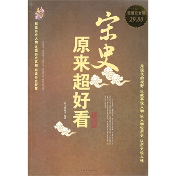 ��ʷԭ�����ÿ� ��ȫ��