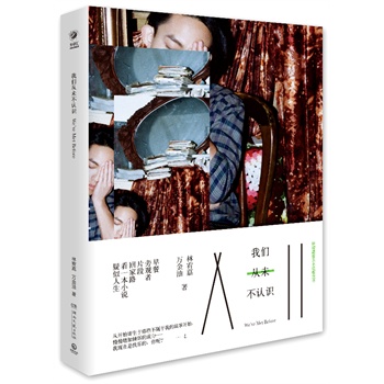 �҂���δ���J(r��n)�R(sh��)����嶼�����С�f��������Ի�������嶼��ײ�������Ʒ��