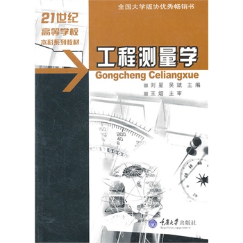 21���o�ߵȌW(xu��)У����ϵ�н̲ġ����̜y���W(xu��)