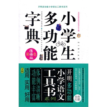 С�W(xu��)���๦���ֵ�