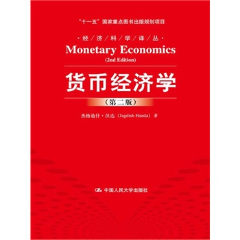 ؛�Ž�(j��ng)��(j��)�W(xu��)���ڶ��棩����(j��ng)��(j��)�ƌW(xu��)�g������ʮһ�塱�������c(di��n)�D������Ҏ(gu��)���(xi��ng)Ŀ��