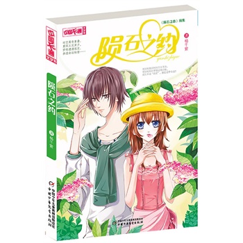 ���Ї�(gu��)��ͨ�����֕�(sh��)--�Eʯ֮�s