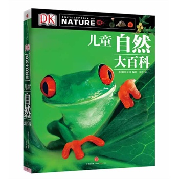 DK��ͯ��Ȼ��ٿƣ��ͽo������õĶY����Nȫ��100�f��(c��)�Ŀ���ͯ������ͥ��ֵ������߶˃�ͯ�YƷ��������x���������ֹ����(n��i)Ψһһ�����İ惺ͯ��Ȼ�ٿ�ȫ������