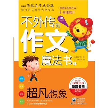 �����������ħ����:��������