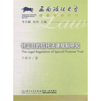 �ض�Ŀ�����з���Ҏ(gu��)���о�