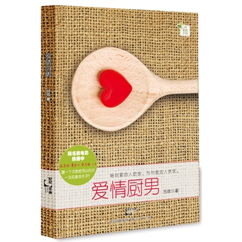 ����N�У�ꐏ�������־�֡��S��������ͬ���Ქ΢�Ӱ��2013��Ψ����ʳ�͐۲����٣���