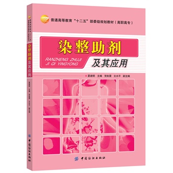 Ⱦ���������䑪��(�M��Ⱦ�����g���I(y��)��Ⱦ���������I(y��)�W���͘I(y��)��λ�Č��HҪ�����鷀(w��n)�������Ⱦ���ӹ��|���ͼӹ�Ч�ʷ�������ӡȾ��I(y��)���������ИI(y��)�İl(f��)չ������)