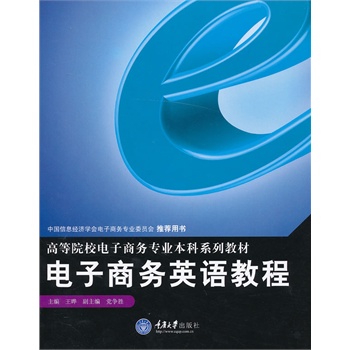 ����̄�(w��)Ӣ�Z(y��)�̳�