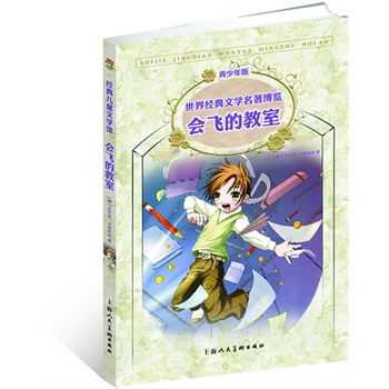 ���w�Ľ��ң����ٰ� ���罛(j��ng)���ČW(xu��)�������[ ��(j��ng)�䃺ͯ�ČW(xu��)�^��