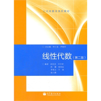 ���Դ���(sh��)(��2���W��(sh��)�Wϵ�н̲�)