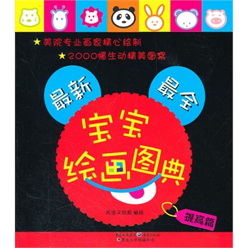 ������ȫ�����L���D��q��߾�