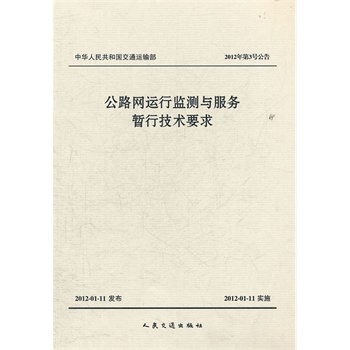 ��·�W(w��ng)�\�бO(ji��n)�y�c����(w��)���м��g(sh��)Ҫ��