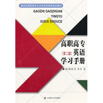 ���ߌ�Ӣ�Z(y��)�W(xu��)��(x��)�փ�(c��)���ڶ��棩