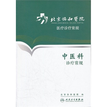 �����f(xi��)���t(y��)Ժ�t(y��)���\����Ҏ(gu��)�������t(y��)���\����Ҏ(gu��)