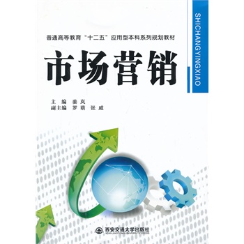 �Ј�(ch��ng)�I(y��ng)�N(xi��o)����ͨ�ߵȽ�����ʮ���塱��(y��ng)���ͱ���ϵ��Ҏ(gu��)���̲ģ�