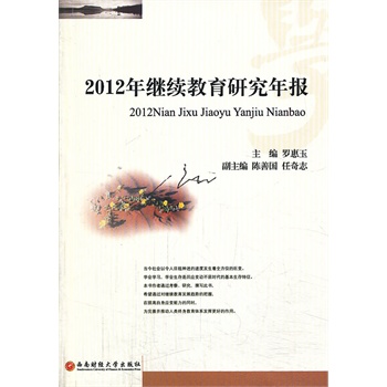 2012���^�m(x��)�����о����