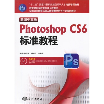 �¾����İ�Photoshop CS6��(bi��o)��(zh��n)�̳�
