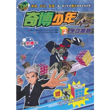 �沩����2���ɹ��x�g