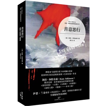 ���␺�У�Ӣ��BBCͬ������̽�������m���f����������˹�ٷ����������m���Ʊ����������m�����]���x�ﰸС�f����¶�������������