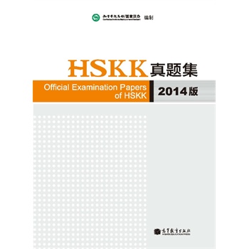 HSKK���}����2014�棩