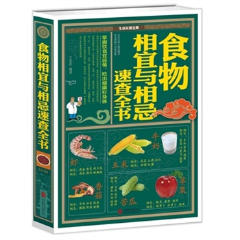 ʳ�������c����ٲ�ȫ��