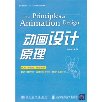 ��(d��ng)��(hu��)�O(sh��)Ӌ(j��)ԭ��