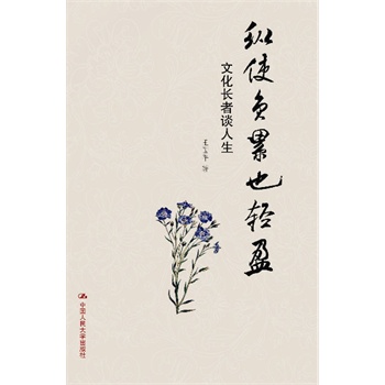 �vʹؓ(f��)��Ҳ�pӯ���Ļ��L(zh��ng)��Մ�������� �Ļ��L(zh��ng)���H�ڵ������n��