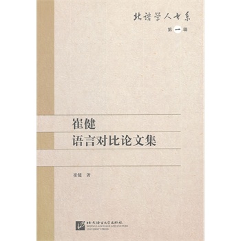 �޽��Z�Ԍ�(du��)��Փ�ļ�