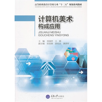 Ӌ��C���g(sh��)��(g��u)�ɑ�(y��ng)��