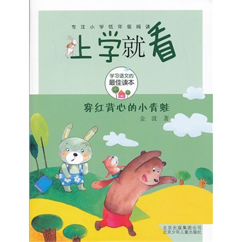 �όW�Ϳ�-���t���ĵ�С����