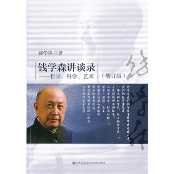 �X�W(xu��)ɭ�vՄ䛣��܌W(xu��)���ƌW(xu��)��ˇ�g(sh��)����ӆ����