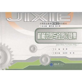 �Cе�R�D�c�L�D���}��(�е��I(y��)�����Cе�ϵ�н̲�)