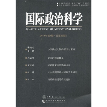 ��(gu��)�H���οƌW(xu��)2013���4��