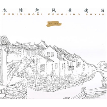 ˮ�ԹP�L(f��ng)���ٌ�(xi��)