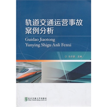 ܉����ͨ�\(y��n)�I(y��ng)�¹ʰ�������