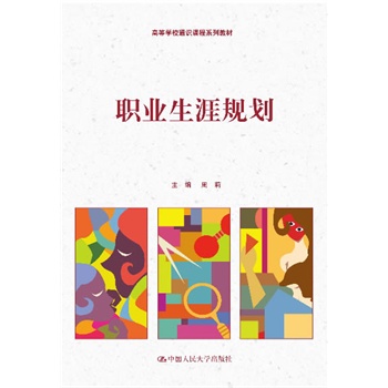 �I(y��)����Ҏ(gu��)�����ߵȌWУͨ�R�n��ϵ�н̲�)