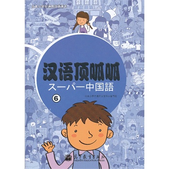 �h�Z����ɣ�6������MP3��P��