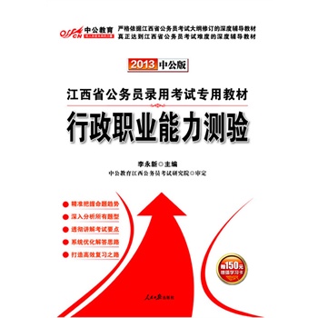 �й���2013��������(w��)�T��ԇ-�����I(y��)�����y򞣨ٛ�rֵ150Ԫ�D����ֵ����