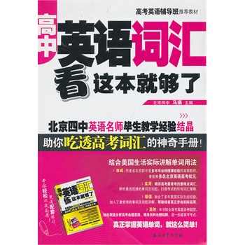 ����Ӣ�Z�~�R�����@���͉���