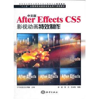 ���İ�After Effects CS5Ӱҕ��(d��ng)����Ч����
