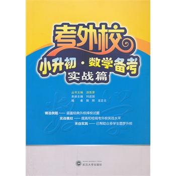 ����У��С��������(sh��)�W�俼������(zh��n)ƪ