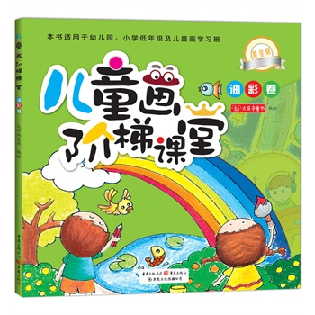 ��ͯ�A���n��:�S��� �Ͳʾ�(�ÿɐ۵ĈD��׌���Ӑ��Ϯ��������������M(j��n)��õ�ͯԒ���硣)