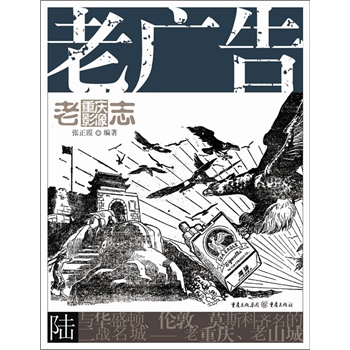 ���ؑcӰ��־���ϏV�棨����㌦�ؑc�и�����߸��dȤ��Ո��Ҫȥ��ű����������ȿ����@������