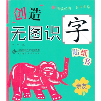 ��(chu��ng)��o�D�R���N�������H�ѣ��o�D�R�֣�ӛ�ø��L�ø��ι���ÿ���ְ������Ρ��茑��ƴ�����P����M�~����Ҋ���w����(j��ng)�����䡢�h�ִ�(chu��ng)��˴��(n��i)�������д����N���Α�����i�Α�