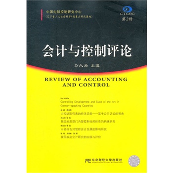 ��(hu��)Ӌ(j��)�c�����uՓ����2݋�����Ї���(n��i)�������о����ģ�