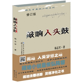 ������^�ģ���־܊�ص�С�fϵ����ӆ�棨�ص�С�f��ֺ�������؂���̷������^��ʧ֮ۙ�i  ���`��صؾ���֮�ã���־܊��ʮ�����`ʷ�L����